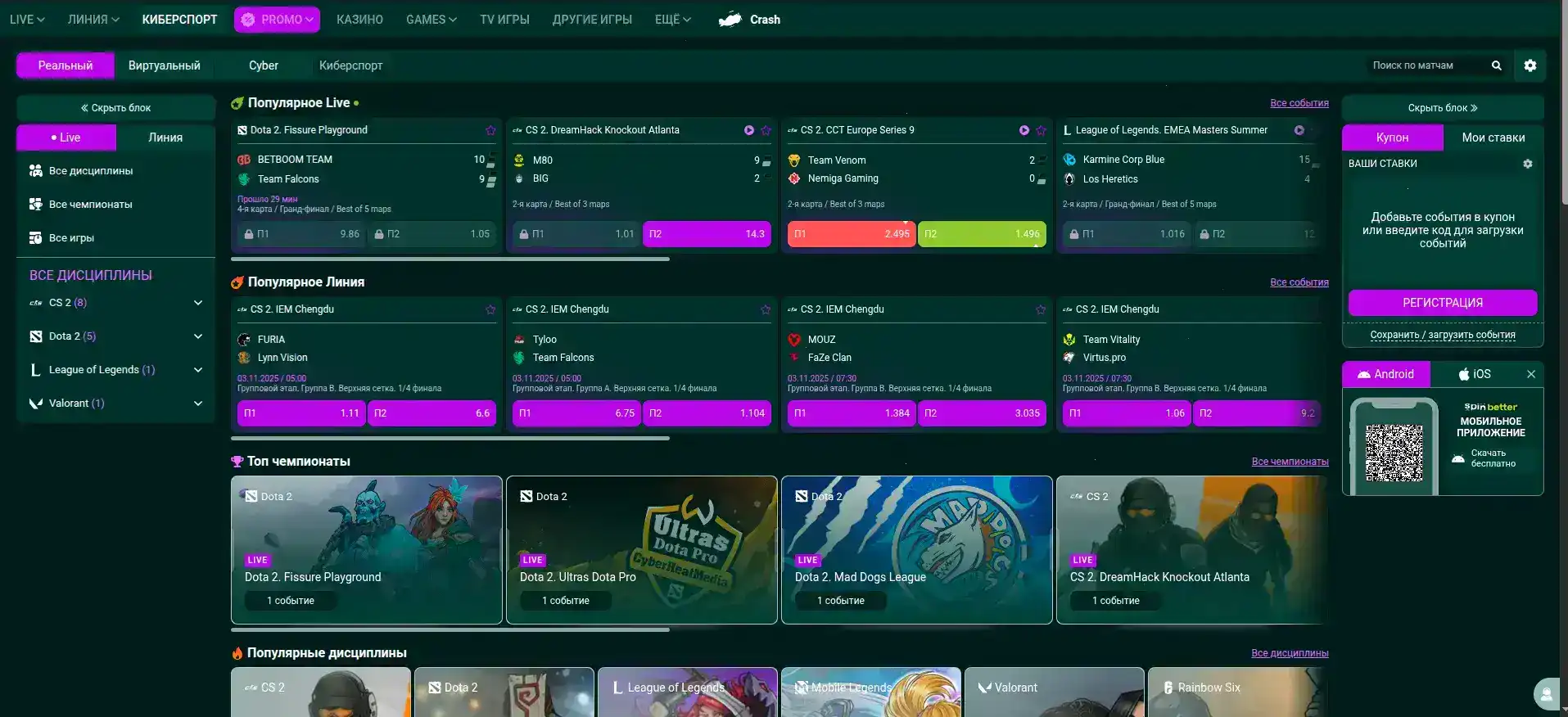 Мобильная версия казино Абсолют 777 на телефоне